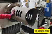 數(shù)控相貫線管道切割機(jī)