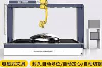 開封頭機