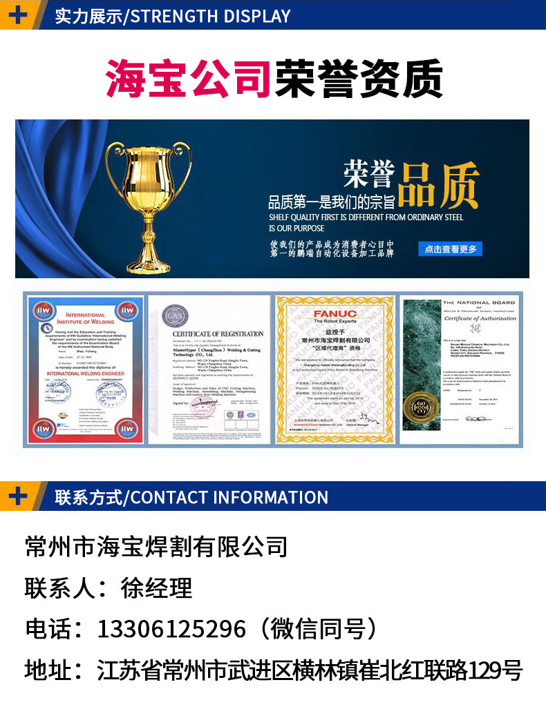 1271626228383649.jpg 徐聯(lián)系人.jpg