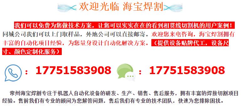 3341626080516594.jpg 相貫線切割機(jī).JPG