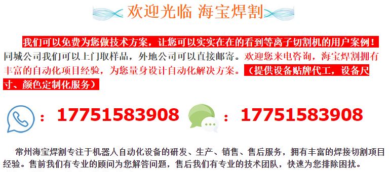 3361626079008812.jpg 等離子、.JPG