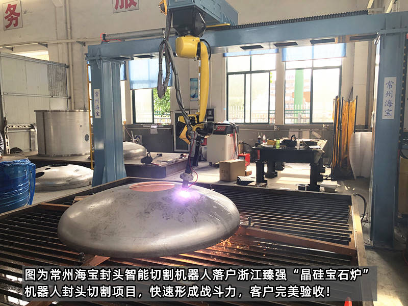 9601643177501876.jpg 浙江臻強-封頭切割機.jpg